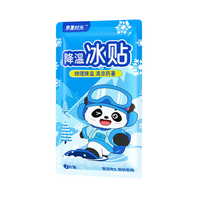 降温冰凉贴冰贴清凉夏季解暑提神