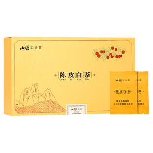 山国饮艺工夫茶陈皮白茶茶叶紧压砖茶饼独立小包装茶叶礼盒装250g