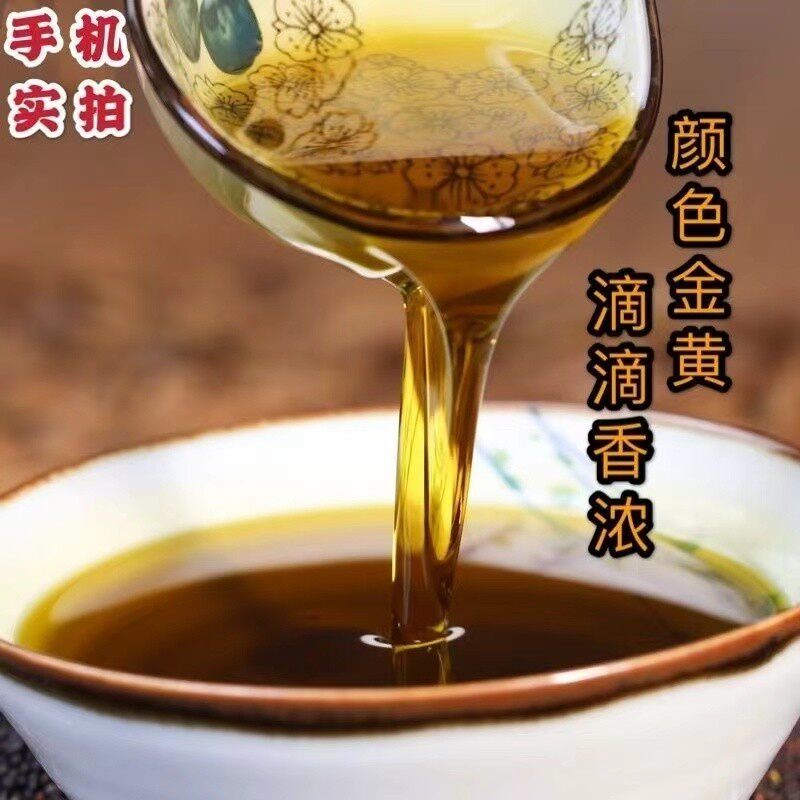 滨海老家味道 农家小榨菜籽油 麻菜籽油（买4.6斤赠送3两的试吃装