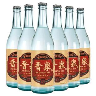 山西太原酒厂53度晋泉高粱白酒高度粮食酒整箱6瓶 清香型国产白酒
