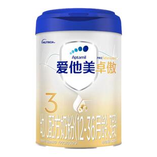 z爱他美旗舰店】爱他美新国标卓傲3段1-3岁幼儿配方奶粉800g*3罐