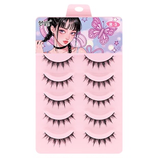 梦鹿R-5硬梗假睫毛整条一片式黑梗自然款2025新款懒人新手