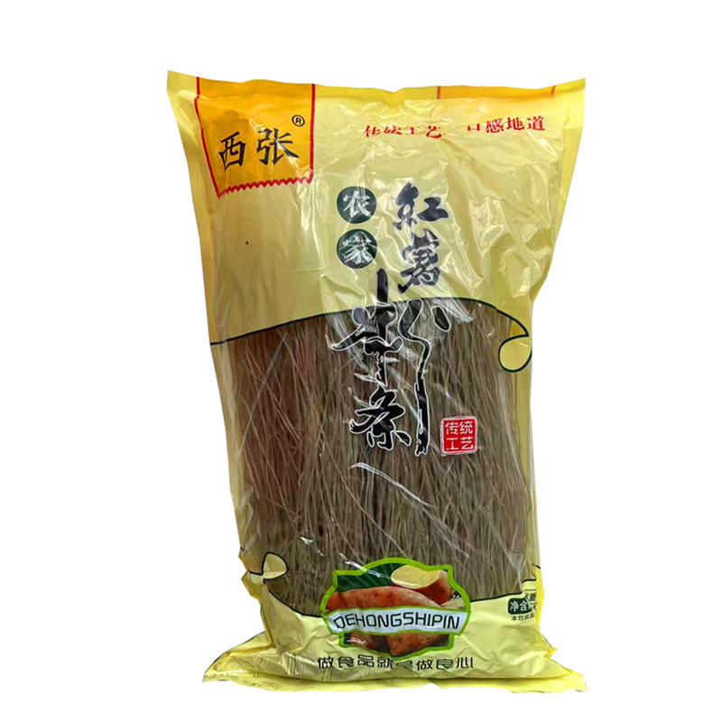 地瓜红薯粉条山东自制