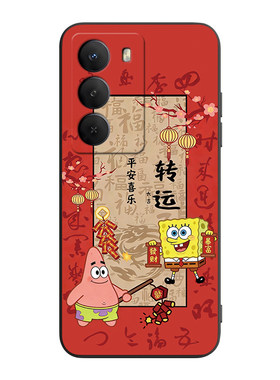 适用于realmev70卡通防摔保护套