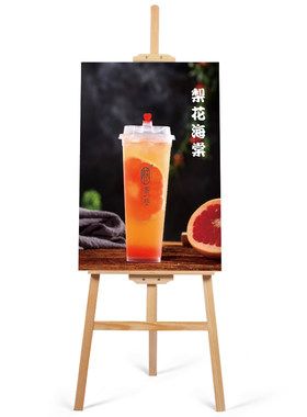 木质kt板海报架宣传广告牌展示架