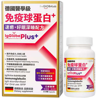 高普进口免疫球蛋白成人牛初乳铁