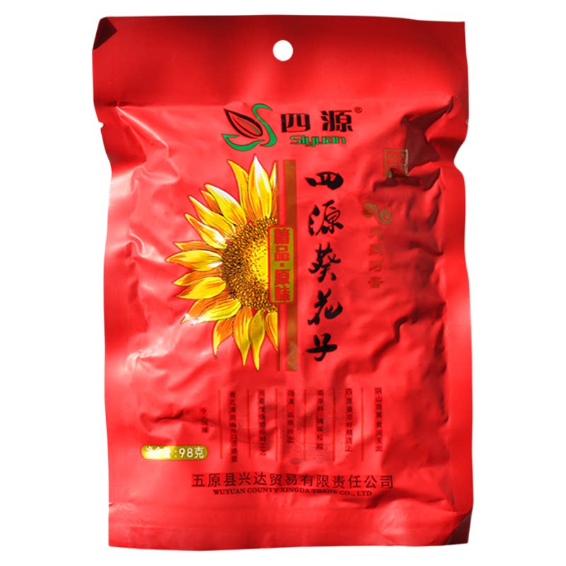 原味170g葵花籽坚果炒货