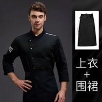 Черный лонгслив, фартук