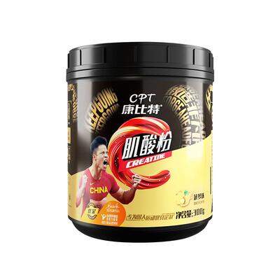 康比特99.9%高纯高含量肌酸