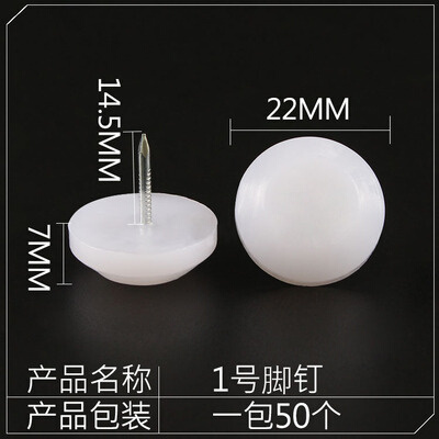 餐桌椅腿塑料沙发家具脚钉硅胶防滑静H音保护凳子脚垫脚套椅子地
