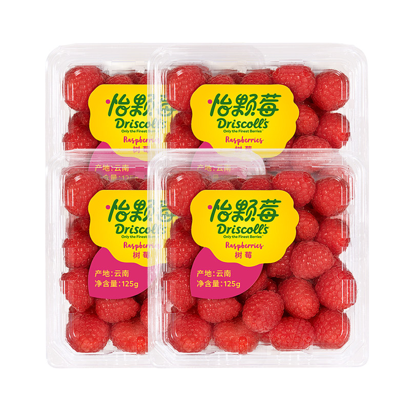 云南怡颗莓花香红树莓果覆盆子