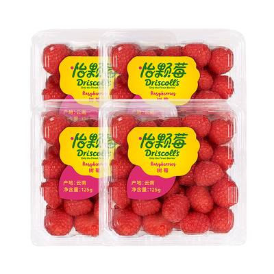 云南怡颗莓花香红树莓果覆盆子