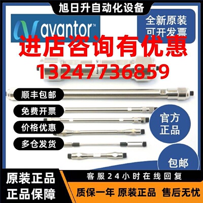 议价ACETEXL-1211-2546U ACE EXCEL 5 SUPERC18, 250 X 4.6 MM色