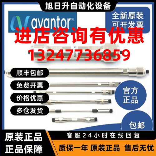 议价ACETACE-111-1503 Avantor 色谱柱ACE 3 C18, 150 X 3.0 MM