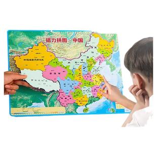 中国行政区划省份拼图初中生专用磁力地理世界地图3d立体2024新版