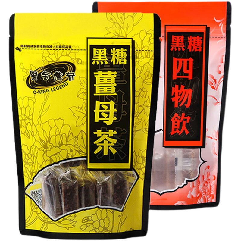 黑金传奇黑糖姜茶调理经期四物饮