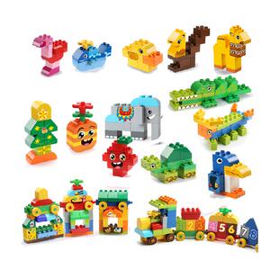 费乐大颗粒拼装益智宝宝儿童拼装动物积木diy动脑男女孩拼插玩具