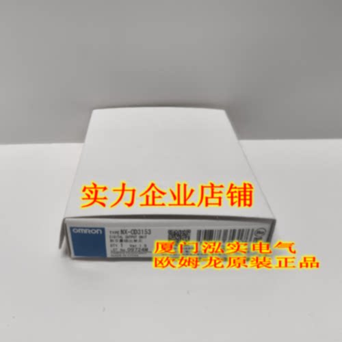 议价NX-OD3153 欧姆龙 OMRON NX系列数字输出单元 全新原装正品