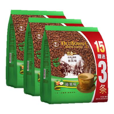 旧街场咖啡马来西亚进口三合一