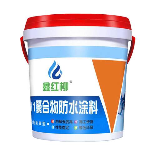 K11防水涂料卫生间JS水池鱼池屋顶外墙补漏材料阳台厨房堵漏王胶