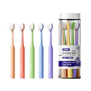 英格翰青少年护齿软毛牙刷12岁以上双磨尖刷丝去渍护龈清洁10支