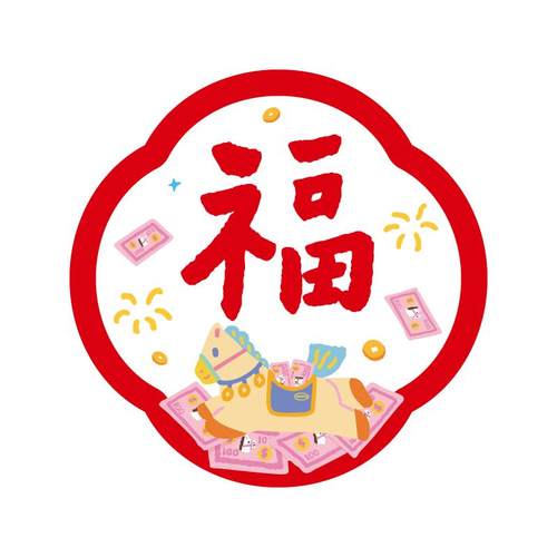 马年窗花玻璃贴厨房窗户门贴乔迁布置2026新款春节装饰福字静电贴