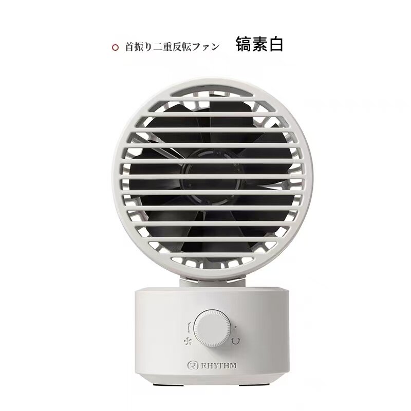 暑期热卖！日本丽声RHYTHM台式风扇2025新款迷你超长续航USB风扇
