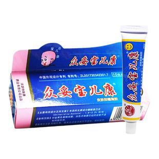 2送1、3送2 正品众妥宝儿康霜剂乳膏软膏宝宝婴幼儿皮肤抑菌凝胶