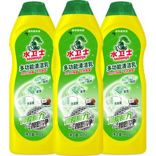 包邮水卫士多功能清洁乳全屋清洁厨房去油污不锈钢浴室瓷砖清洁膏