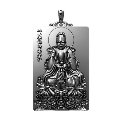 复古鸿钧老祖道家吊坠热卖新品