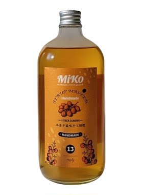 Miko木姜子风味糖浆咖啡鸡尾酒调酒糖浆咖啡糖浆奶茶饮品蜂蜜糖浆