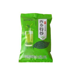 2025新茶谷雨茶陕青汉中绿茶西乡特炒浓香耐泡高山云雾散装茶包邮