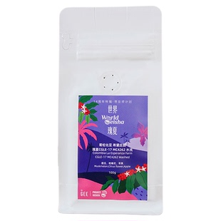 GEE咖啡瑰夏寻豆师哥伦比亚希望庄园瑰夏CGLE17MC4262咖啡豆100g