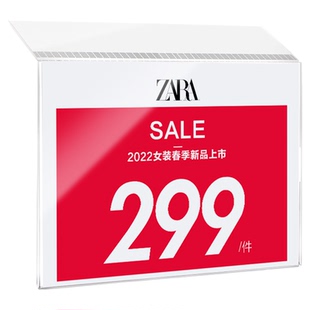亚克力标价牌透明L型标价签展示牌商超货架产品标签牌高档商品价签牌服装店特价牌粘贴式价格牌定制价钱牌