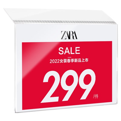 亚克力标价牌透明价签牌定制