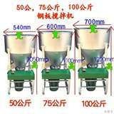 批发饲料搅拌机拌种拌药机朔料粉沫颗粒混合机干湿两用饲料混合机