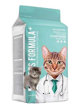 凯锐思成猫测试推荐猫粮