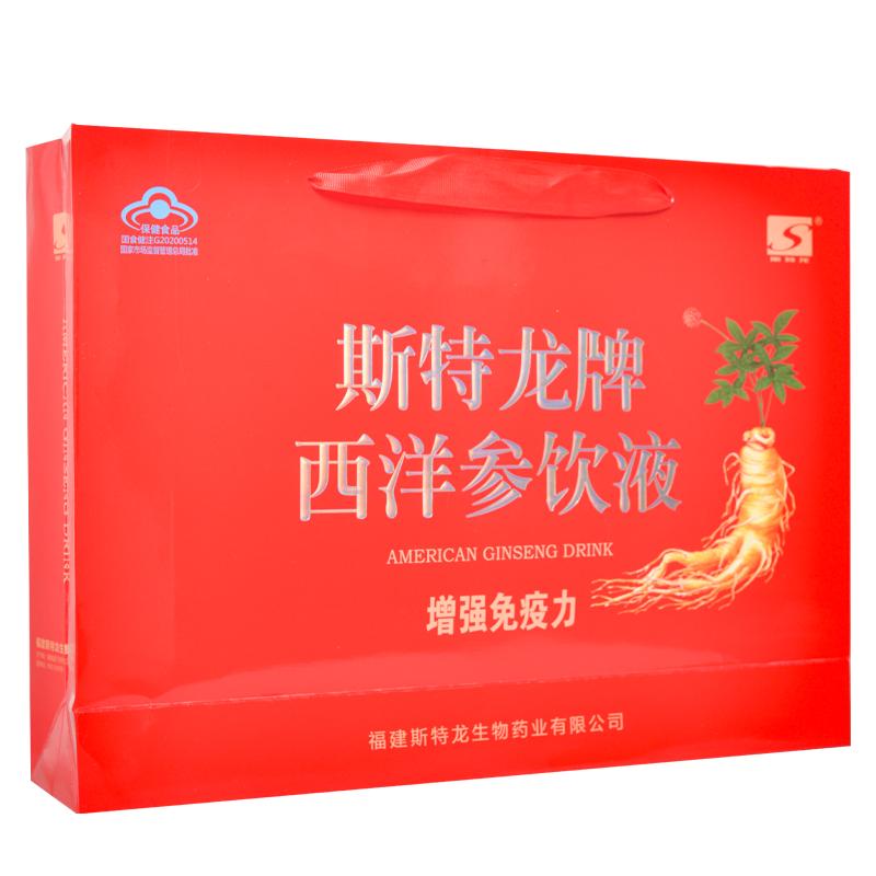 斯特龙西洋参饮液送礼袋