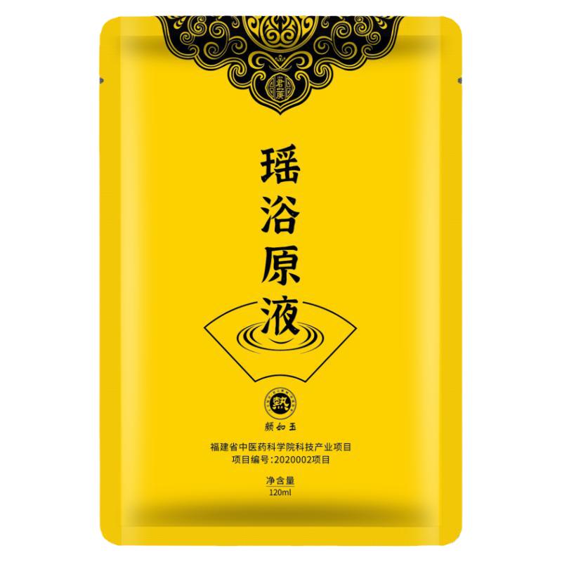 暴汗药包发汗养颜福建泡澡全男女