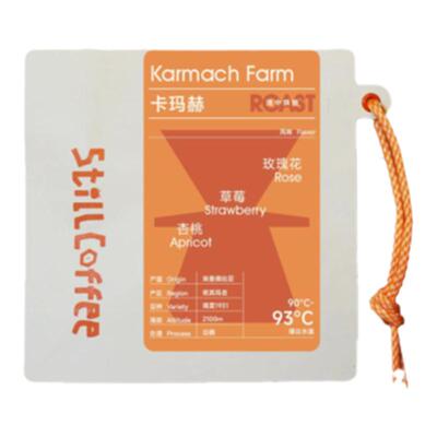 埃塞SOE金豆杯手冲意式精品咖啡