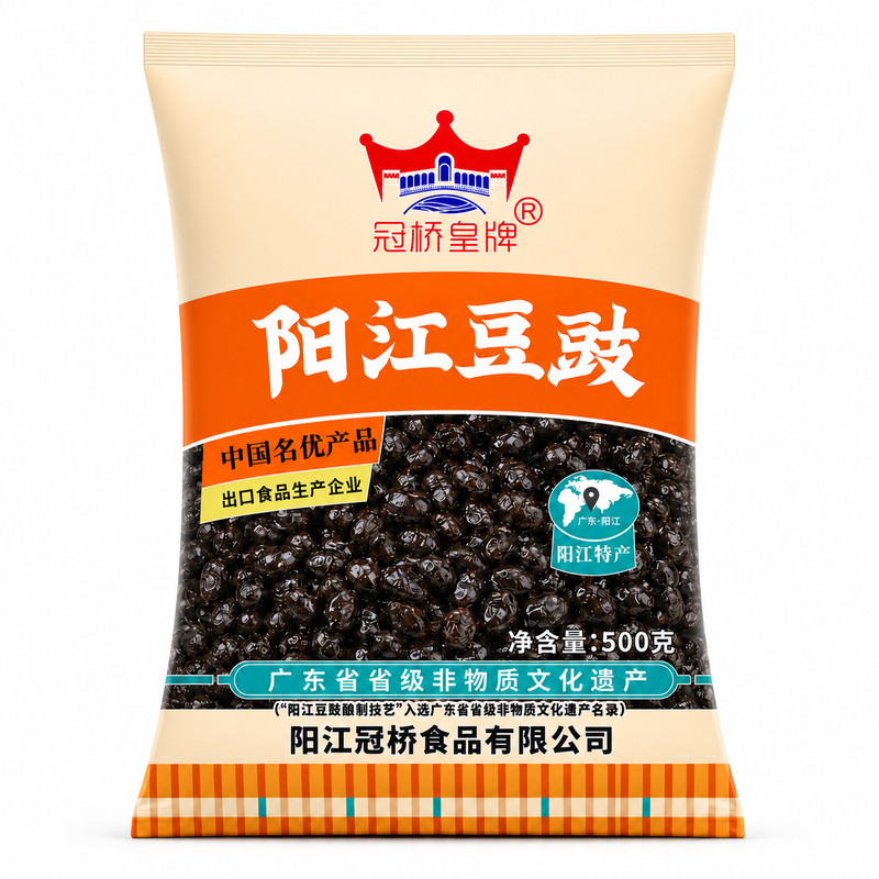 冠桥皇牌阳江豆豉农家黑豆豉0添