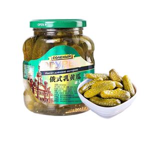 俄式酸黄瓜罐头整箱小青瓜腌黄瓜轻食下饭解腻蔬菜汉堡配菜