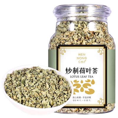 炒制荷叶茶可配玫瑰花茶