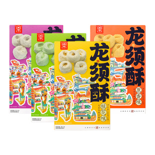 苏名状老苏州特产正宗龙须酥中式糕点点心送礼礼盒字号官方旗舰店