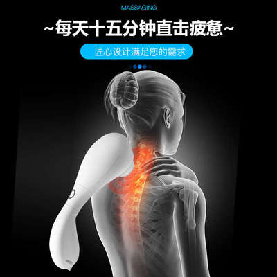 按摩器颈椎腰部背部肩颈多功能全身按摩锤手持式小型充电捶打敲打