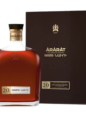 ARARAT20年XXO白兰地洋酒700ml