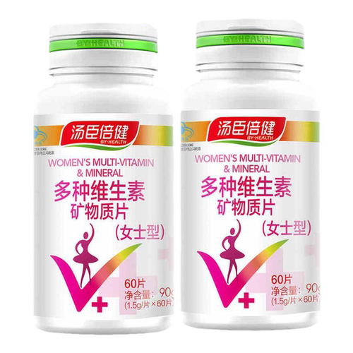 汤臣倍健女士多种复合维生素矿物质0碘铜维生素钙片VB微量元素片