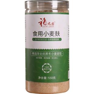 福之园生小麦麸粉食用麦麸皮细粉麦皮高膳食纤维粉粗粮粉早餐代餐