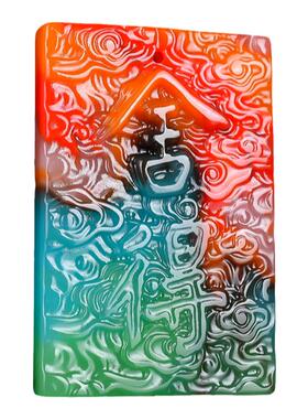 新疆和田玉彩玉舍得挂件有舍有得