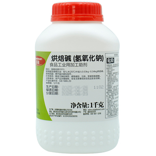 百钻烘焙碱1kg氢氧化钠食品添加剂制作碱水面包德国结烘焙原料